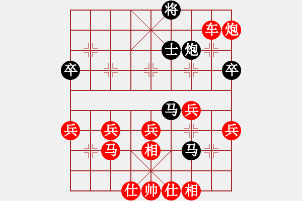 象棋棋譜圖片：劉昕（業(yè)9-1）先勝孫立堂（業(yè)9-1）202202231841.pgn - 步數(shù)：70 