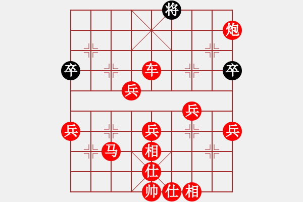 象棋棋譜圖片：劉昕（業(yè)9-1）先勝孫立堂（業(yè)9-1）202202231841.pgn - 步數(shù)：87 