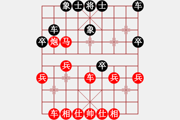 象棋棋譜圖片：蔡佑廣 先勝 施展 - 步數(shù)：30 