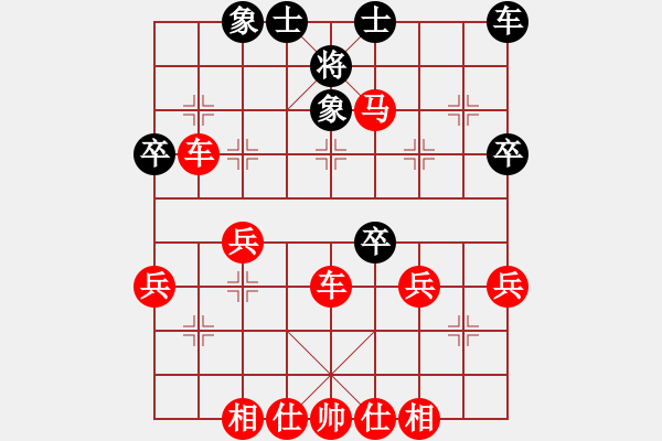 象棋棋譜圖片：蔡佑廣 先勝 施展 - 步數(shù)：35 