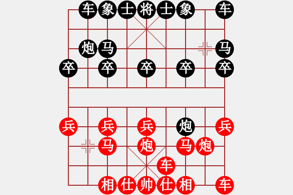 象棋棋譜圖片：海洋[紅] -VS- 橫才俊儒[黑] - 步數(shù)：10 