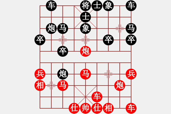 象棋棋譜圖片：海洋[紅] -VS- 橫才俊儒[黑] - 步數(shù)：20 