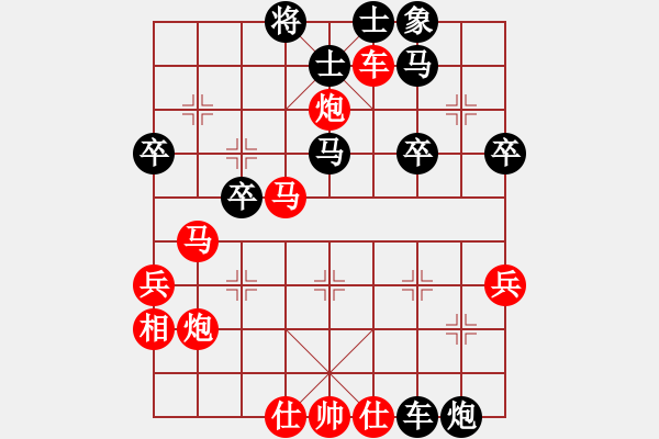 象棋棋譜圖片：海洋[紅] -VS- 橫才俊儒[黑] - 步數(shù)：40 