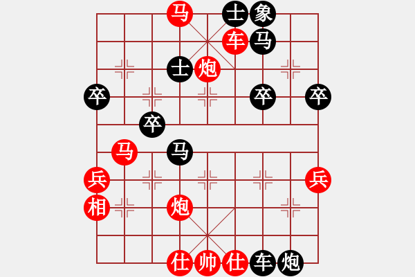 象棋棋譜圖片：海洋[紅] -VS- 橫才俊儒[黑] - 步數(shù)：45 