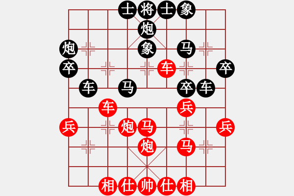 象棋棋譜圖片：云里金剛(6段)-和-求真(月將) - 步數(shù)：40 