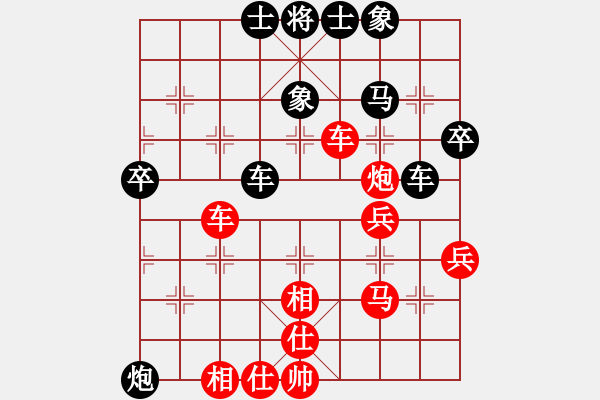 象棋棋譜圖片：云里金剛(6段)-和-求真(月將) - 步數(shù)：50 