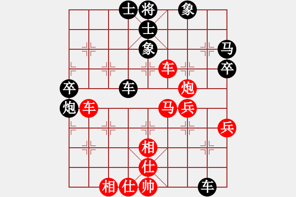 象棋棋譜圖片：云里金剛(6段)-和-求真(月將) - 步數(shù)：60 