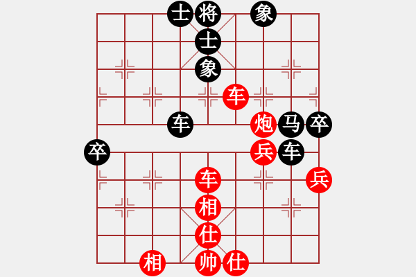 象棋棋譜圖片：云里金剛(6段)-和-求真(月將) - 步數(shù)：70 