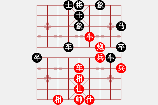 象棋棋譜圖片：云里金剛(6段)-和-求真(月將) - 步數(shù)：77 