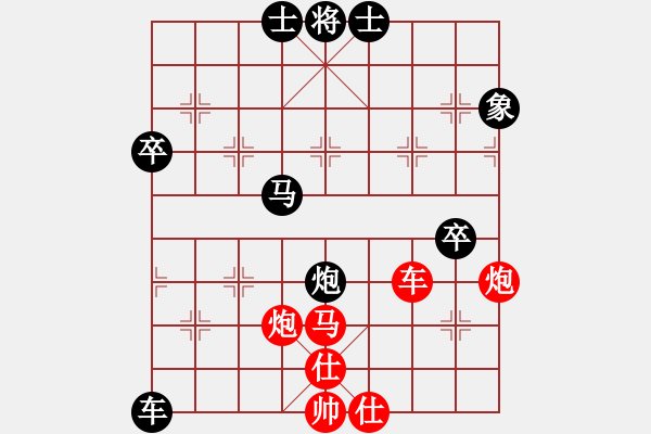 象棋棋譜圖片：會(huì)計(jì)師(7段)-和-棋樂在其(7段) - 步數(shù)：100 