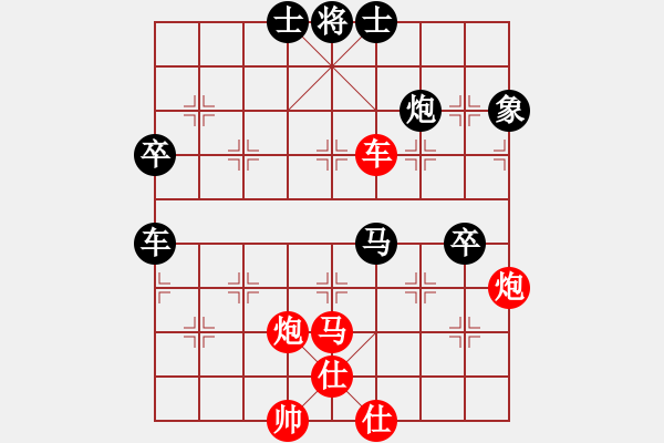 象棋棋譜圖片：會(huì)計(jì)師(7段)-和-棋樂在其(7段) - 步數(shù)：110 