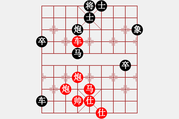 象棋棋譜圖片：會(huì)計(jì)師(7段)-和-棋樂在其(7段) - 步數(shù)：120 