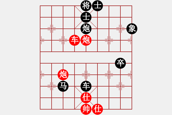 象棋棋譜圖片：會(huì)計(jì)師(7段)-和-棋樂在其(7段) - 步數(shù)：140 