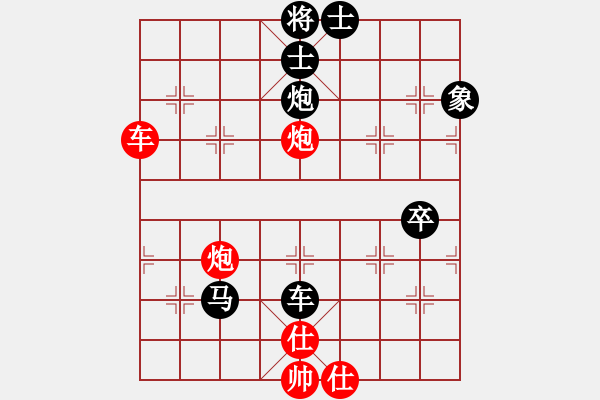 象棋棋譜圖片：會(huì)計(jì)師(7段)-和-棋樂在其(7段) - 步數(shù)：289 