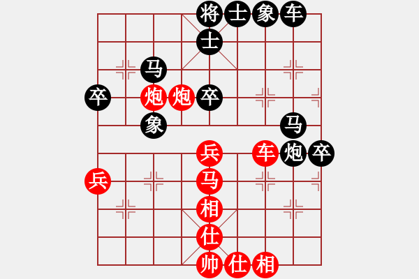 象棋棋譜圖片：會(huì)計(jì)師(7段)-和-棋樂在其(7段) - 步數(shù)：50 