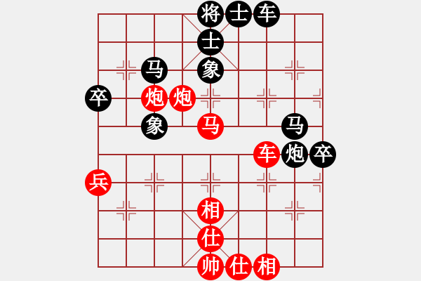 象棋棋譜圖片：會(huì)計(jì)師(7段)-和-棋樂在其(7段) - 步數(shù)：60 