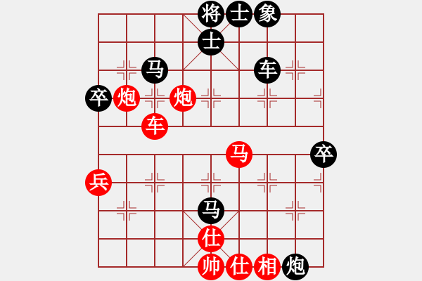 象棋棋譜圖片：會(huì)計(jì)師(7段)-和-棋樂在其(7段) - 步數(shù)：70 