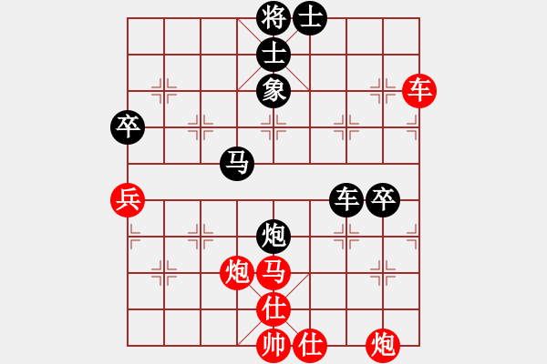 象棋棋譜圖片：會(huì)計(jì)師(7段)-和-棋樂在其(7段) - 步數(shù)：90 