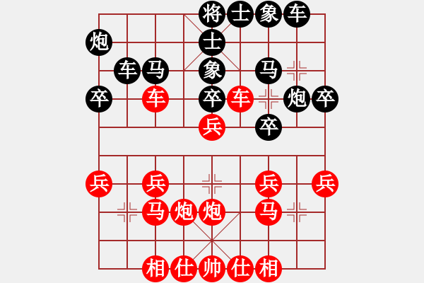 象棋棋譜圖片：菲律賓象棋協(xié)會(huì) 林上飄 勝 澳門(mén)象棋總會(huì) 陳嘉俊 - 步數(shù)：30 