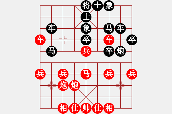 象棋棋譜圖片：菲律賓象棋協(xié)會(huì) 林上飄 勝 澳門(mén)象棋總會(huì) 陳嘉俊 - 步數(shù)：40 