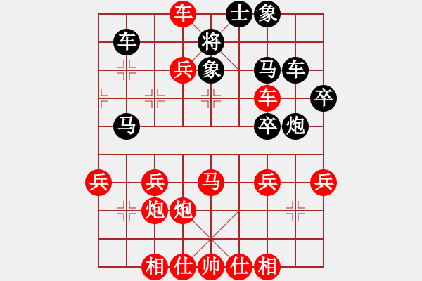 象棋棋譜圖片：菲律賓象棋協(xié)會(huì) 林上飄 勝 澳門(mén)象棋總會(huì) 陳嘉俊 - 步數(shù)：50 