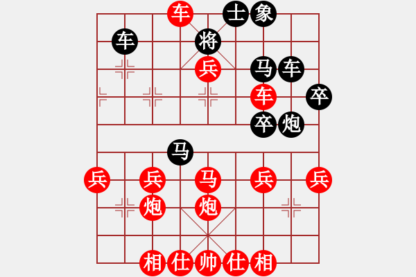 象棋棋譜圖片：菲律賓象棋協(xié)會(huì) 林上飄 勝 澳門(mén)象棋總會(huì) 陳嘉俊 - 步數(shù)：53 