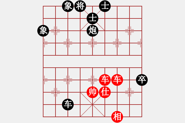 象棋棋谱图片：象棋乐翻天(6段)-和-别亦难(月将) - 步数：180 