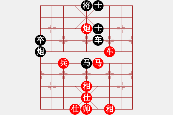 象棋棋谱图片：荣华长考(9段)-胜-zzppll(1段) - 步数：100 