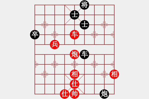 象棋棋谱图片：荣华长考(9段)-胜-zzppll(1段) - 步数：110 