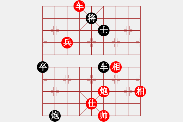 象棋棋谱图片：荣华长考(9段)-胜-zzppll(1段) - 步数：130 