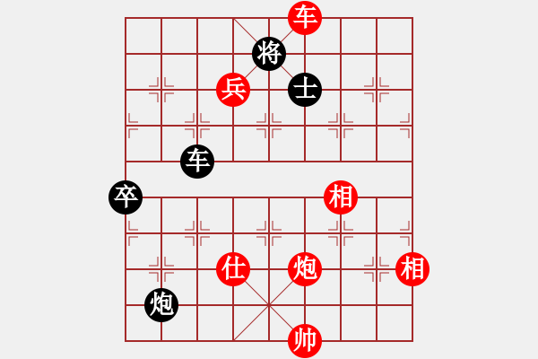 象棋棋谱图片：荣华长考(9段)-胜-zzppll(1段) - 步数：150 