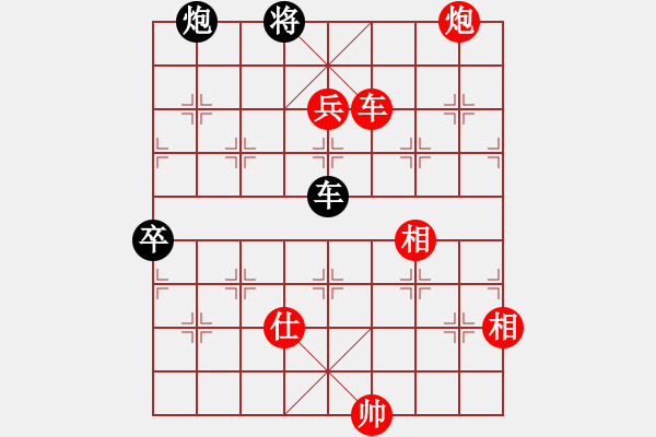 象棋棋谱图片：荣华长考(9段)-胜-zzppll(1段) - 步数：160 