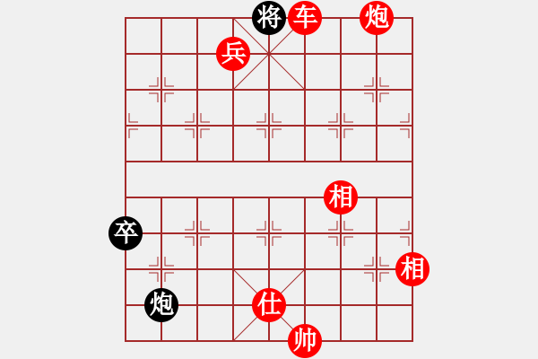 象棋棋谱图片：荣华长考(9段)-胜-zzppll(1段) - 步数：175 