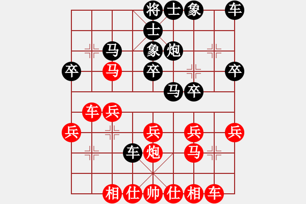 象棋棋谱图片：荣华长考(9段)-胜-zzppll(1段) - 步数：20 