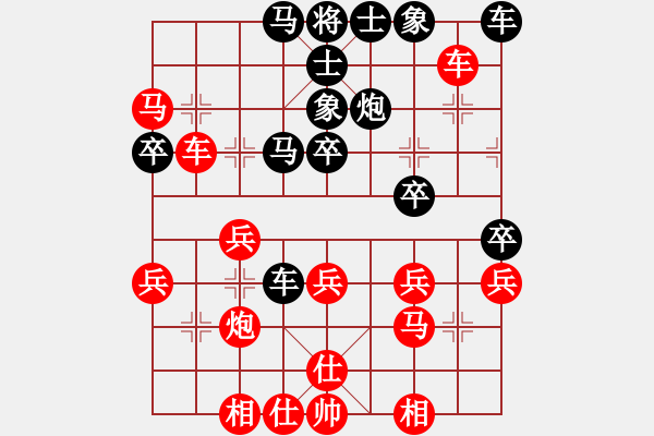 象棋棋谱图片：荣华长考(9段)-胜-zzppll(1段) - 步数：30 