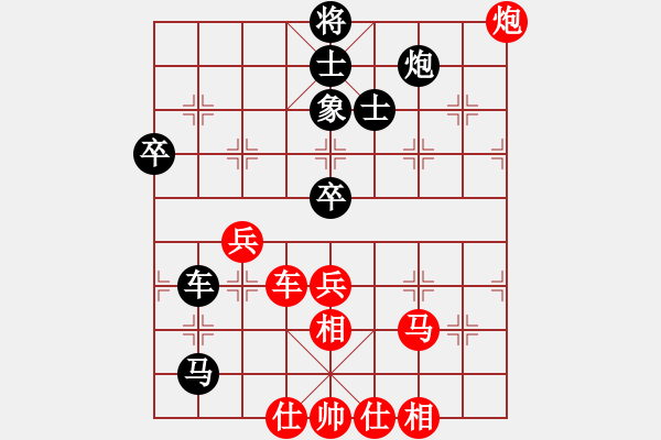 象棋棋谱图片：荣华长考(9段)-胜-zzppll(1段) - 步数：80 
