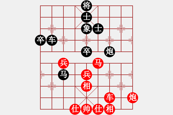 象棋棋谱图片：荣华长考(9段)-胜-zzppll(1段) - 步数：90 