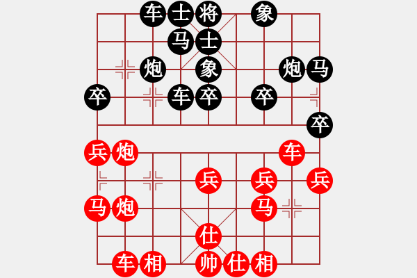 象棋棋譜圖片：客戶(hù)端測(cè)試(9星)-和-商業(yè)庫(kù)匯總(北斗) - 步數(shù)：100 