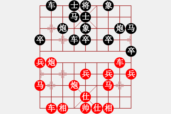 象棋棋譜圖片：客戶(hù)端測(cè)試(9星)-和-商業(yè)庫(kù)匯總(北斗) - 步數(shù)：110 