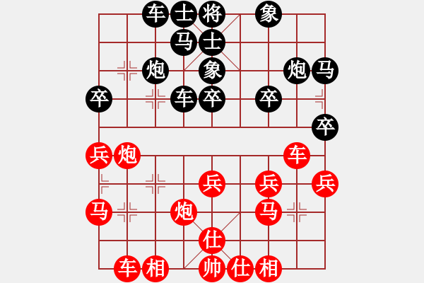 象棋棋譜圖片：客戶(hù)端測(cè)試(9星)-和-商業(yè)庫(kù)匯總(北斗) - 步數(shù)：137 