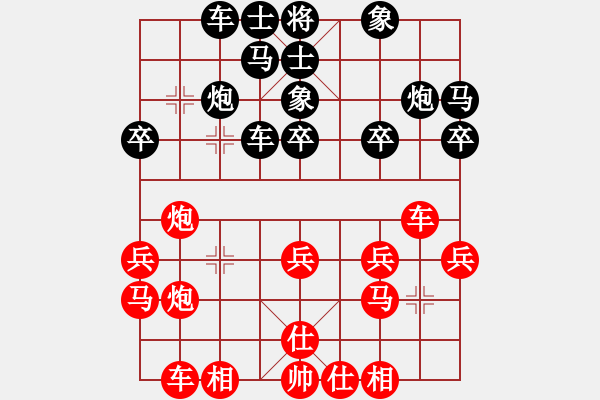 象棋棋譜圖片：客戶(hù)端測(cè)試(9星)-和-商業(yè)庫(kù)匯總(北斗) - 步數(shù)：30 