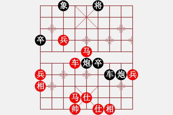 象棋棋譜圖片：中象道場力(天帝)勝-七臺河冬天(月將)“智弈象棋網(wǎng)杯“網(wǎng)絡比賽第五輪 - 步數(shù)：100 