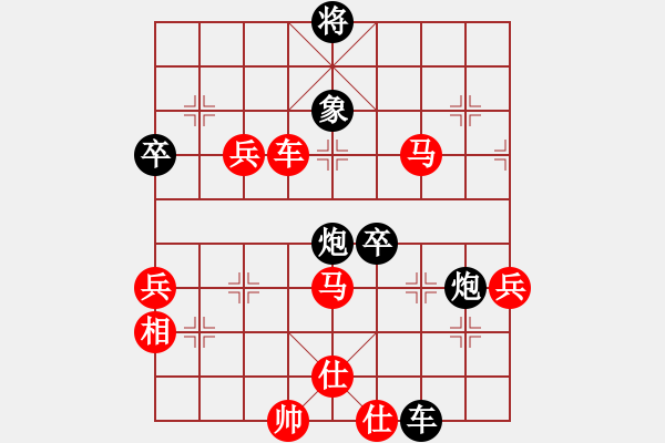 象棋棋譜圖片：中象道場力(天帝)勝-七臺河冬天(月將)“智弈象棋網(wǎng)杯“網(wǎng)絡比賽第五輪 - 步數(shù)：110 