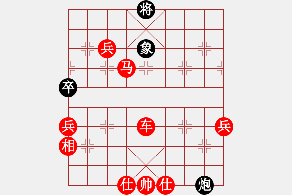 象棋棋譜圖片：中象道場力(天帝)勝-七臺河冬天(月將)“智弈象棋網(wǎng)杯“網(wǎng)絡比賽第五輪 - 步數(shù)：130 