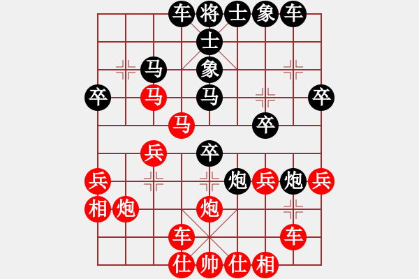 象棋棋譜圖片：中象道場力(天帝)勝-七臺河冬天(月將)“智弈象棋網(wǎng)杯“網(wǎng)絡比賽第五輪 - 步數(shù)：30 