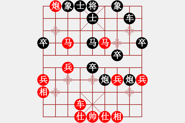 象棋棋譜圖片：中象道場力(天帝)勝-七臺河冬天(月將)“智弈象棋網(wǎng)杯“網(wǎng)絡比賽第五輪 - 步數(shù)：40 