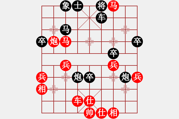 象棋棋譜圖片：中象道場力(天帝)勝-七臺河冬天(月將)“智弈象棋網(wǎng)杯“網(wǎng)絡比賽第五輪 - 步數(shù)：50 