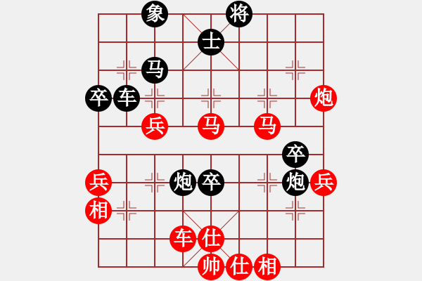 象棋棋譜圖片：中象道場力(天帝)勝-七臺河冬天(月將)“智弈象棋網(wǎng)杯“網(wǎng)絡比賽第五輪 - 步數(shù)：60 