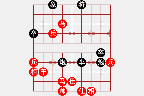 象棋棋譜圖片：中象道場力(天帝)勝-七臺河冬天(月將)“智弈象棋網(wǎng)杯“網(wǎng)絡比賽第五輪 - 步數(shù)：90 