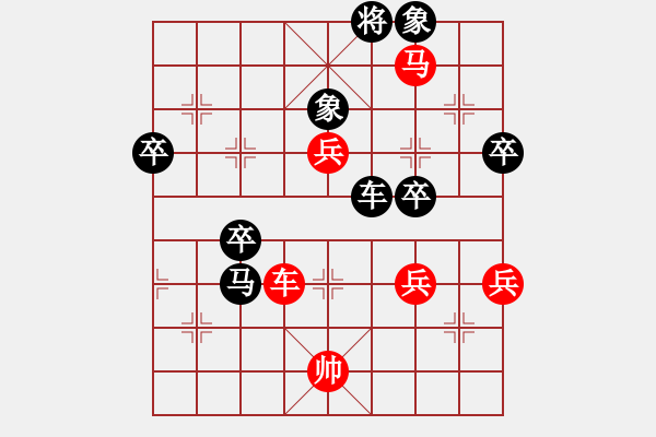 象棋棋譜圖片：曾經(jīng)滄海[2321143144] -VS- ㄣ力勉狂瀾 崆峒山跑[674107817] - 步數(shù)：100 